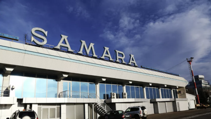 Росавиация ввела ограничения на работу аэропорта Самары