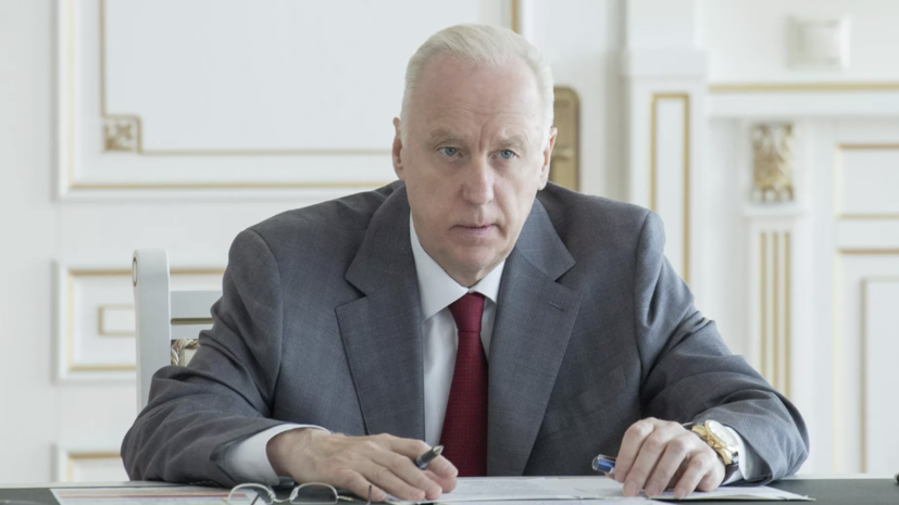 Бастрыкин затребовал доклад по делу об избиении подростка компанией в Самаре