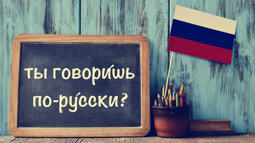 ТАСС: омбудсмен Украины предложила убрать русский из языков, подлежащих защите