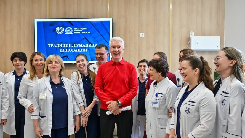 В больнице имени Пирогова открыли ревматологический центр