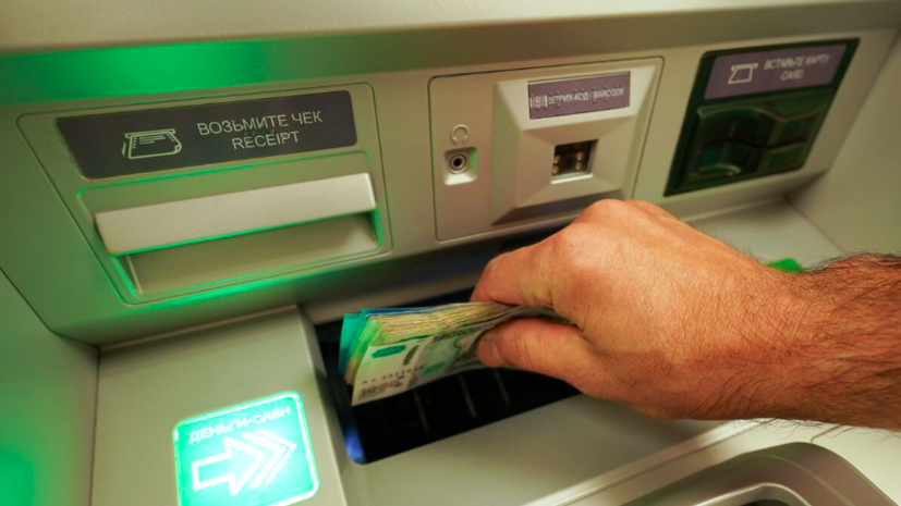 В ЦБ назвали отключение интернета одной из причин роста спроса на наличные
