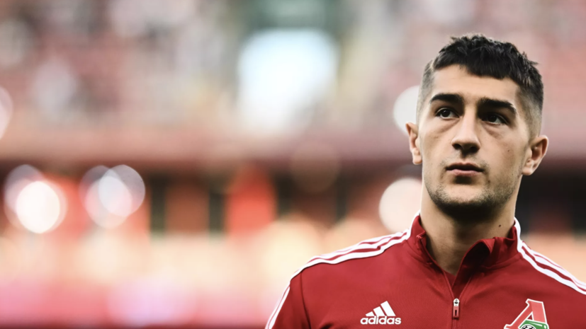 «Локомотив» объявил о переходе Марадишвили в «Акрон»