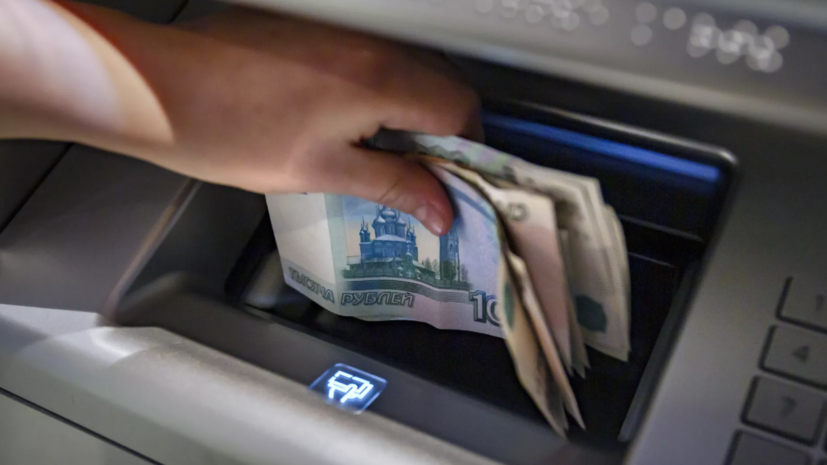 В Приморье на фоне отключения интернета призвали носить с собой наличные