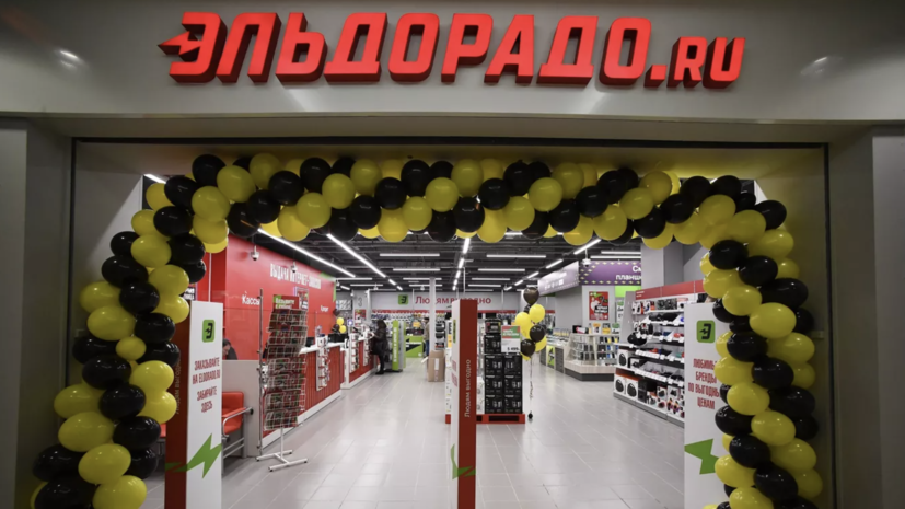 Китайская JD.com станет косвенным совладельцем «М.Видео — Эльдорадо»