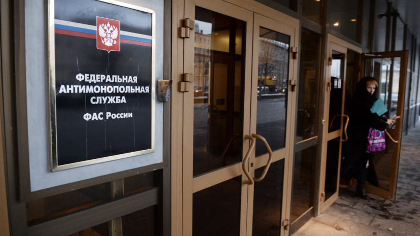 ФАС возбудила дело против «Сравни.ру» за рекламу онлайн-вклада