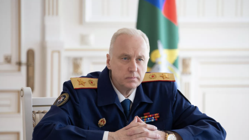 Бастрыкин затребовал доклад о деле челябинских подростков