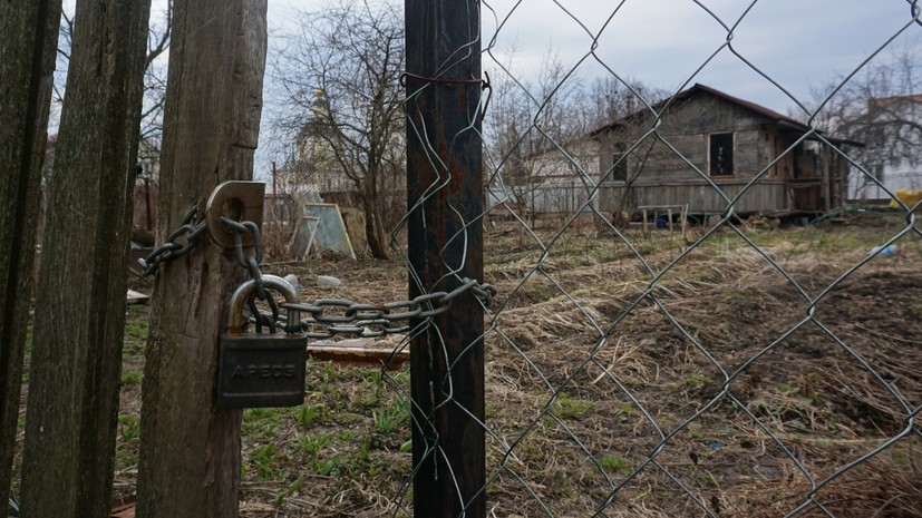 В Госдуме рассказали, что ждёт владельца заброшенного дачного участка