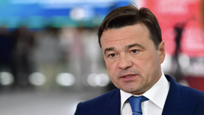 Воробьёв провёл встречу с педагогами Подмосковья