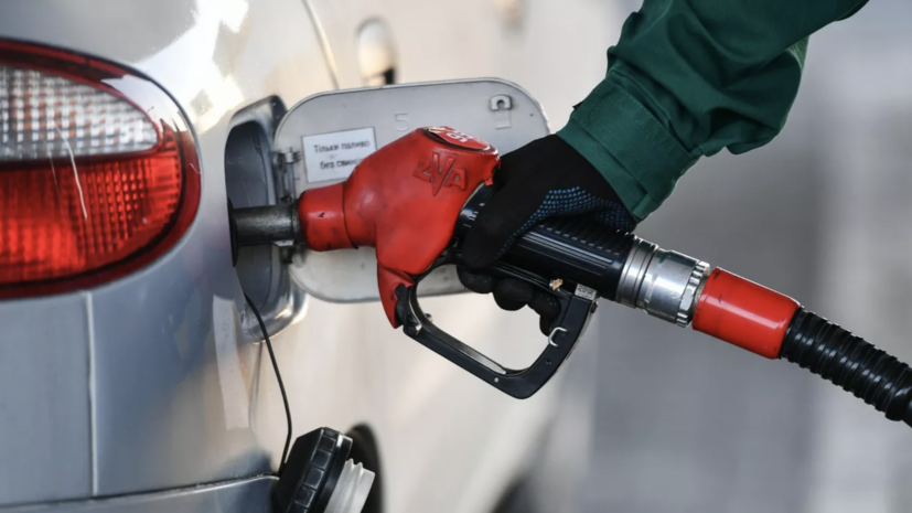 Цена бензина АИ-95 на бирже обновила рекорд