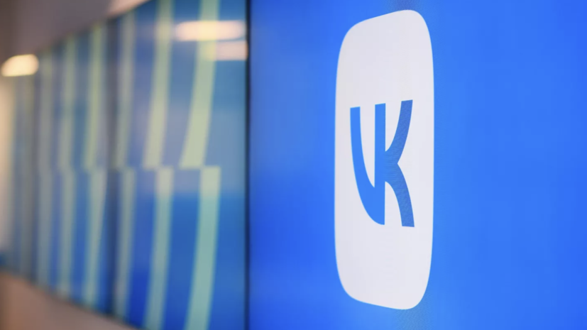 VK Tech раскрыла выручку в первом полугодии 2025 года