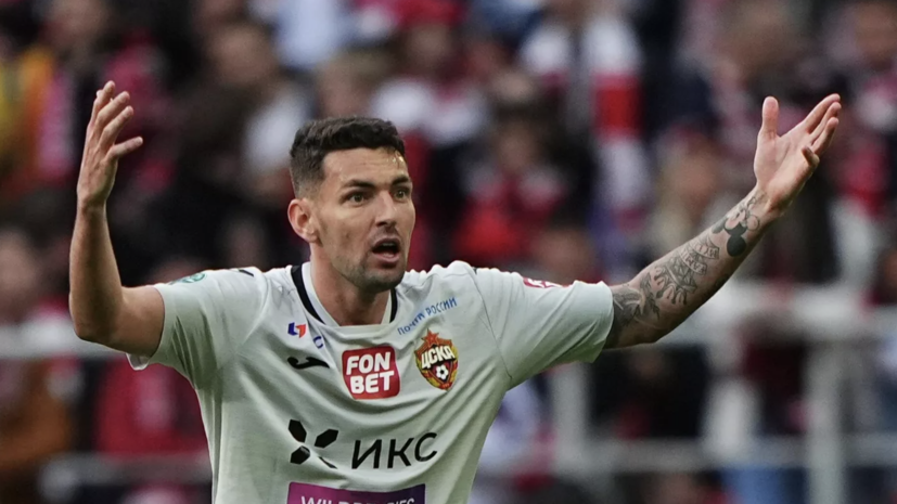 ЦСКА объявил о переходе Роши в «Аль-Джазиру»