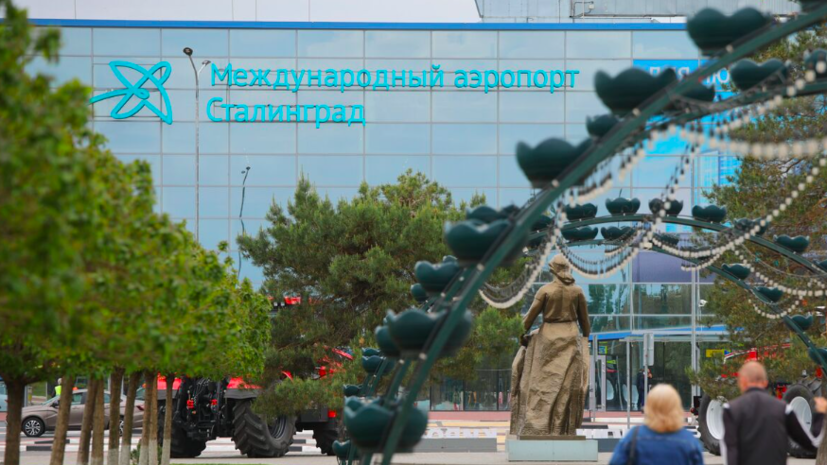 Аэропорт Волгограда вновь обслуживает рейсы