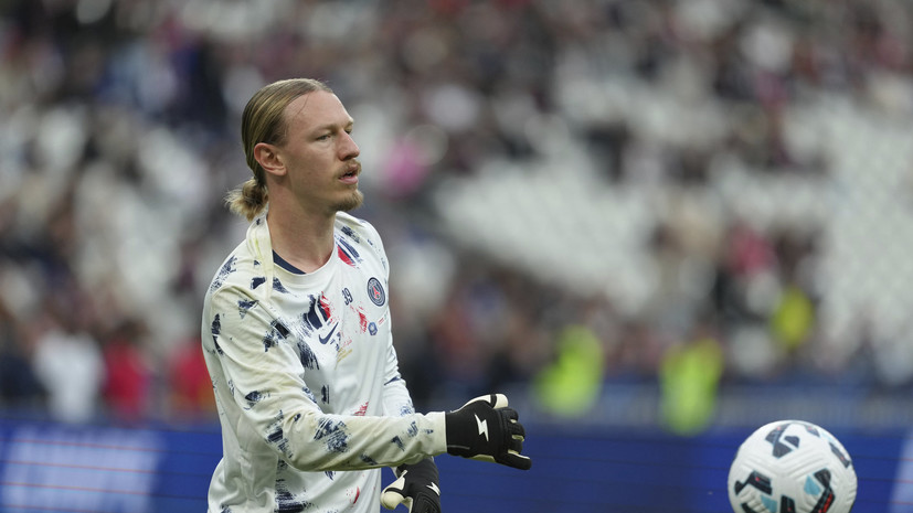 Стали известны два условия, при которых Сафонов согласен покинуть ПСЖ