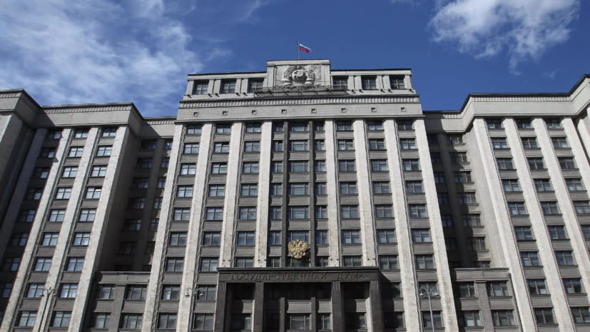 В Госдуме объяснили, что изменится в расчёте среднего заработка с сентября