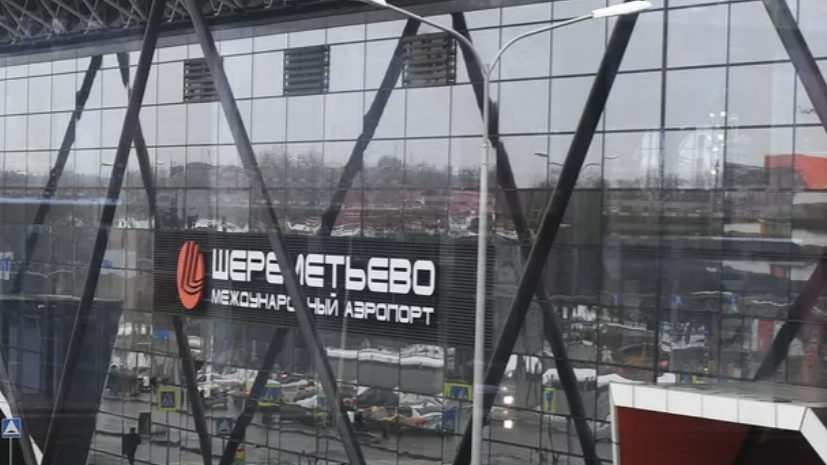 Таможенники Шереметьево не дали иностранке вывезти более $30 тысяч в Гуанчжоу