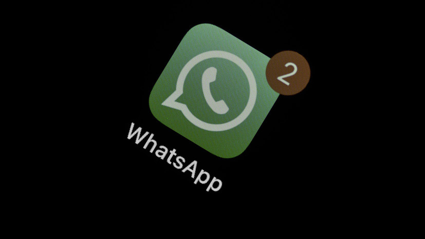 Депутат: доля атакованных мошенниками граждан в WhatsApp выросла в 3,5 раза