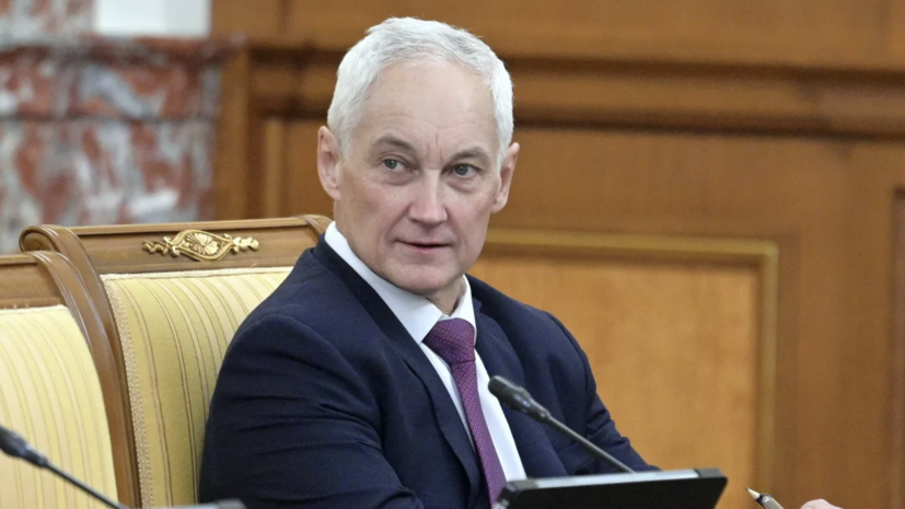 Белоусов встретился с военкорами, работающими в зоне СВО