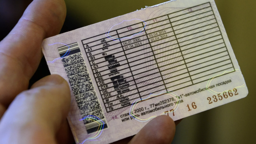 Адвокат Мелконян рассказал о действиях на случай утери водительских прав