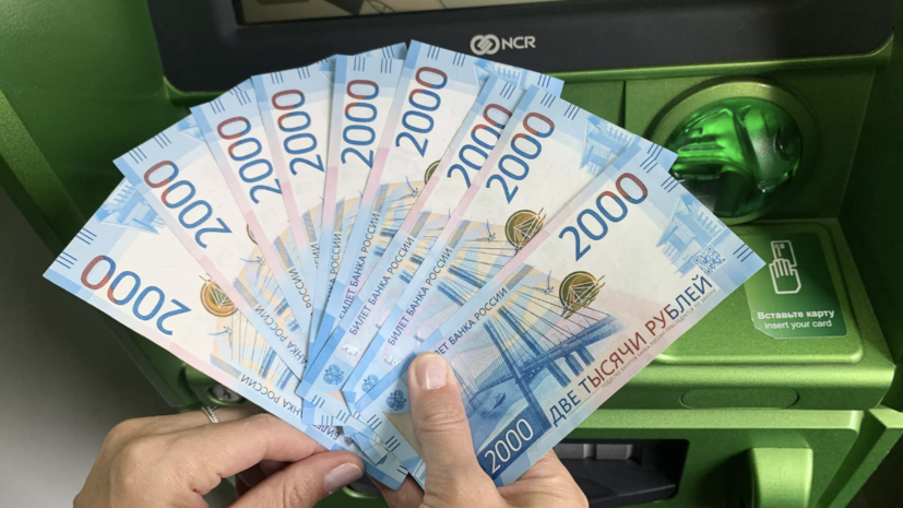 В СФ объяснили, как изменение расчёта среднего заработка отразится на россиянах