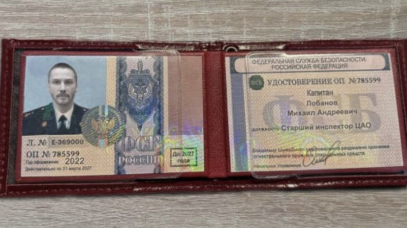Пожилой омич перевёл 750 тысяч рублей «сотруднику ФСБ» с лицом Киану Ривза