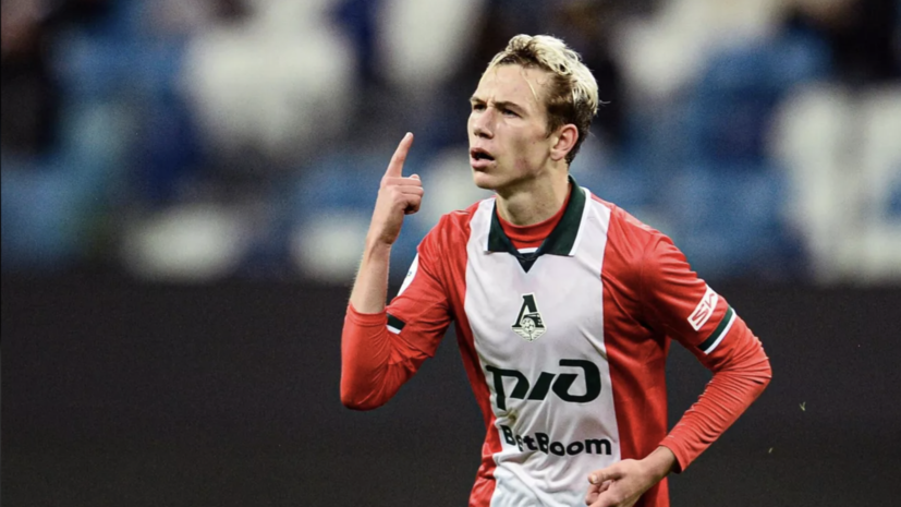 Полузащитник «Локомотива» Батраков забил в пятом матче подряд