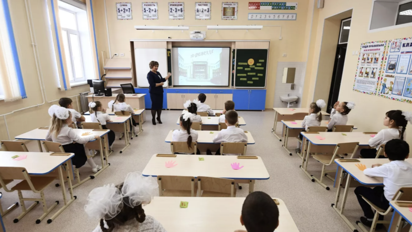 Минпросвещения России разработало варианты школьного расписания