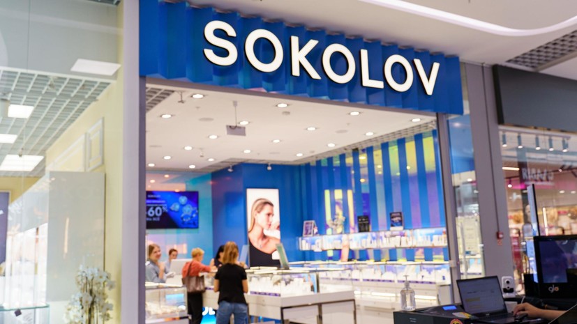 «Ъ»: владелец Sokolov продал компанию частному инвестору