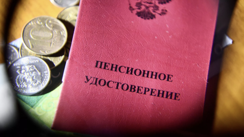 Депутат Бессараб рассказала, получится ли ввести 13-ю пенсию в России