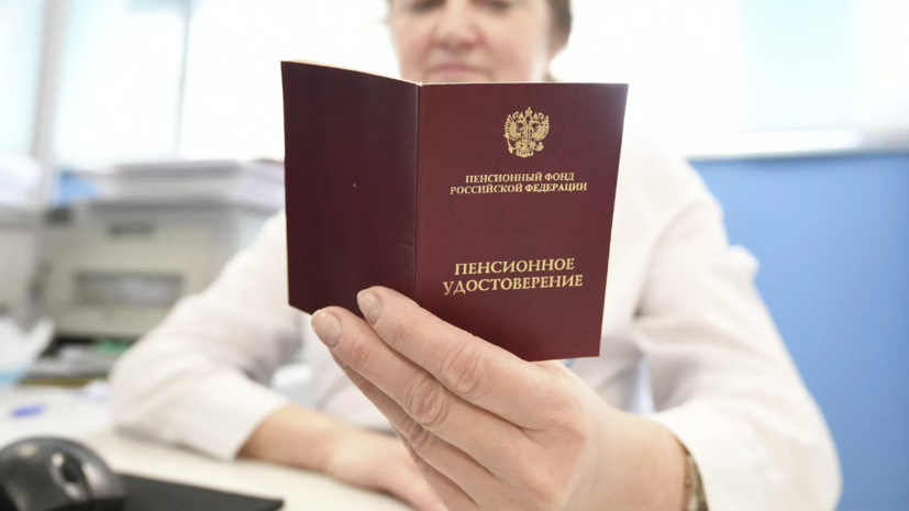 Депутат Гаврилов: в России не существует 13-й пенсии