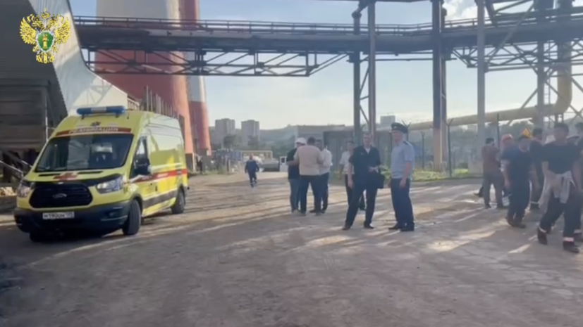 СК: три человека погибли при падении с высоты на Владивостокской ТЭЦ-2