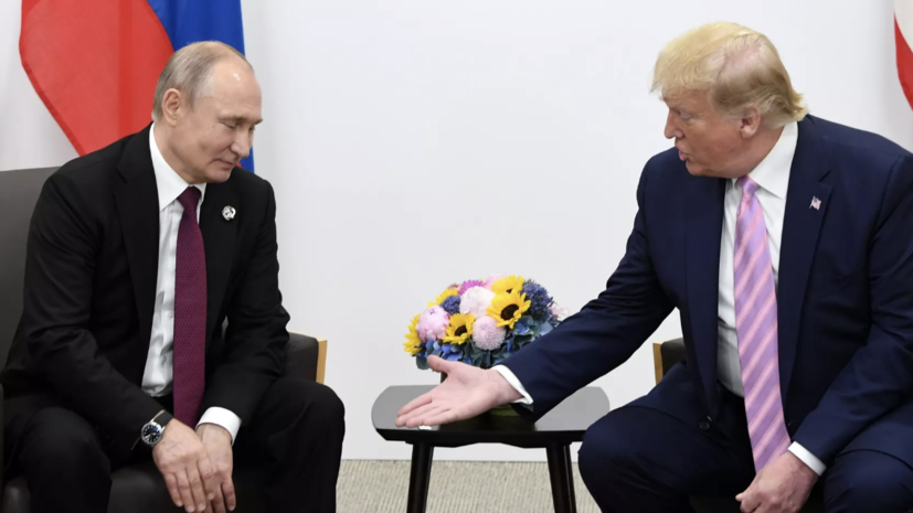 Кремль назвал символичным место проведения встречи Путина и Трампа