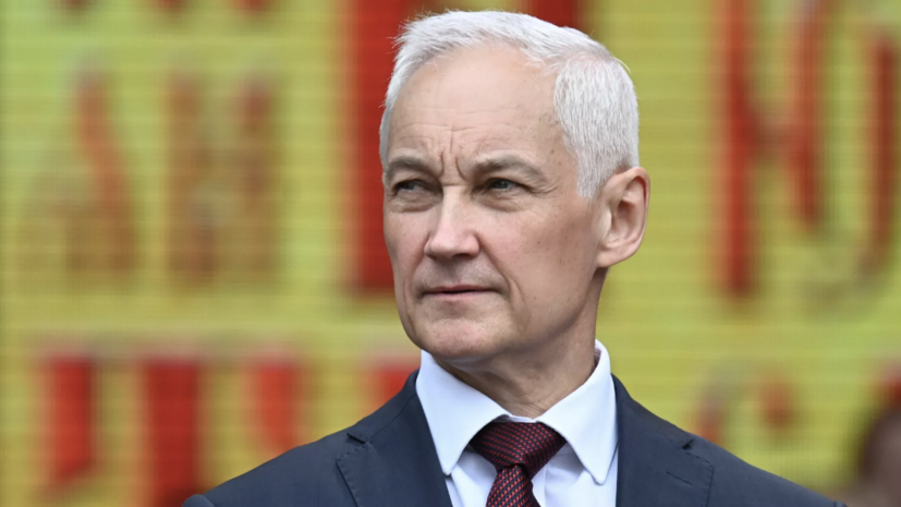 Белоусов поздравил бойцов ВС России с освобождением Щербиновки и Искры в ДНР