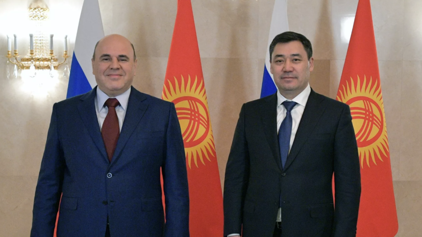 Мишустин принёс на встречу с президентом Киргизии учебники русского языка