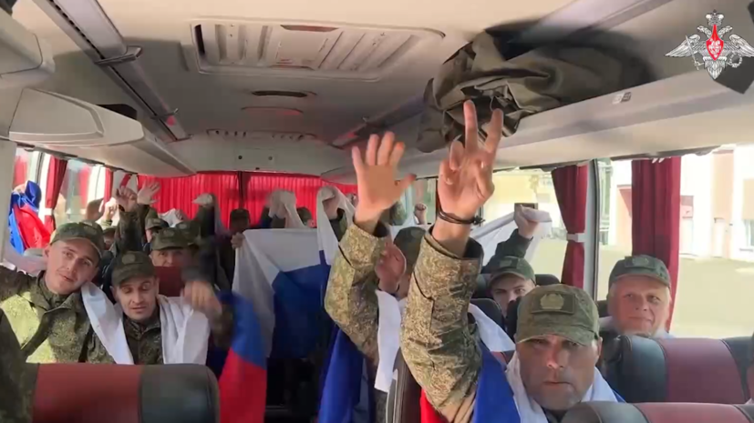 «Наши ребята дома»: Россия и Украина провели новый раунд обмена военнопленными