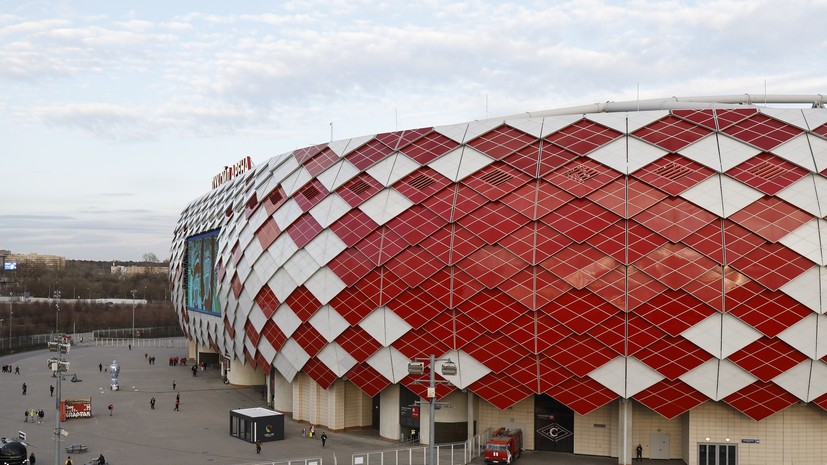 В РФС поблагодарили «Спартак» за предоставление стадиона для сборной России