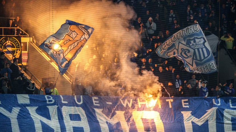 «Динамо» обратилось к болельщикам после неудачного старта сезона