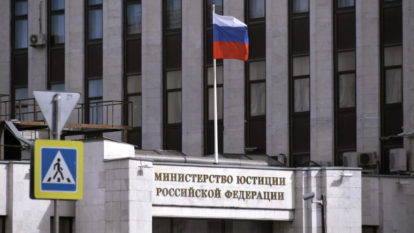 «Репортёров без границ» внесли в перечень нежелательных организаций