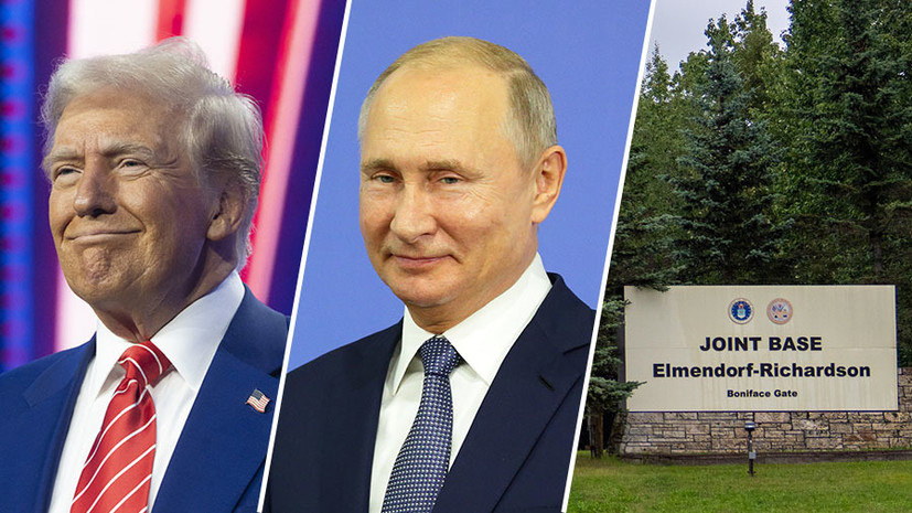 «Стратегическое видение, а не тактические уступки»: эксперты — о грядущей исторической встрече Путина и Трампа