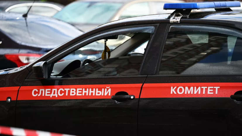 В СК России возбудили уголовное дело после обнаружения тела федерального судьи