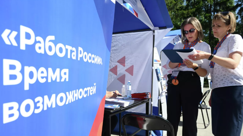 В Башкирии назвали самые востребованные профессии на рынке труда