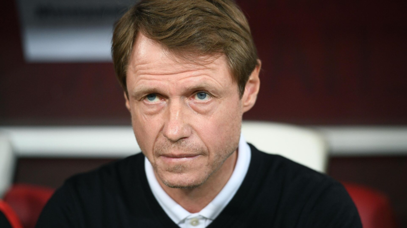 «Торпедо» объявило об уходе Кононова с поста главного тренера