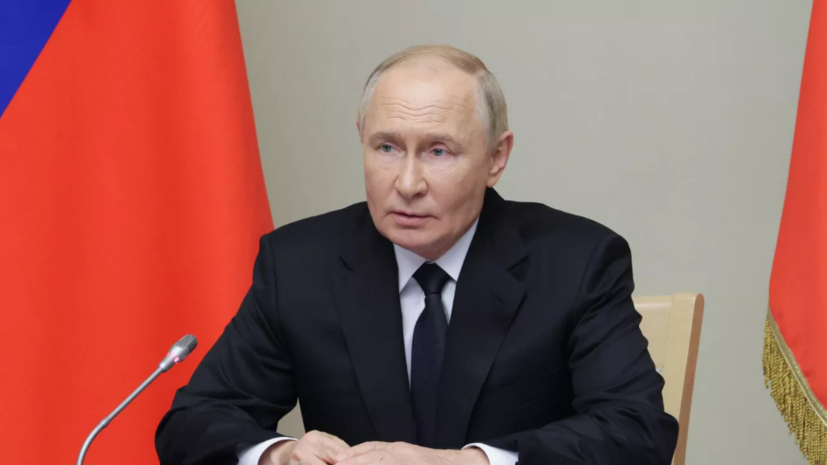 Путин направил соболезнования руководству Пакистана в связи с наводнением