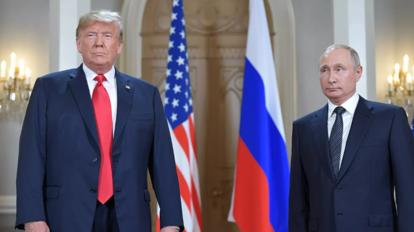 NBC: встреча Путина и Трампа пройдёт в формате «три на три»