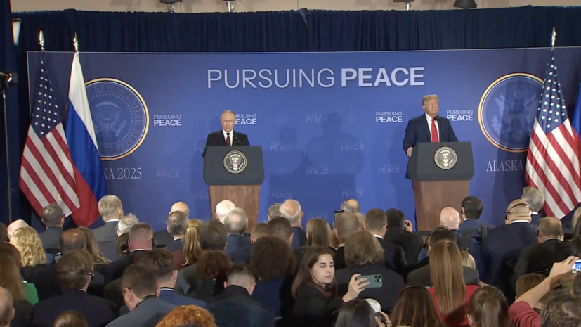 Путин и Трамп начали выступление на совместной пресс-конференции