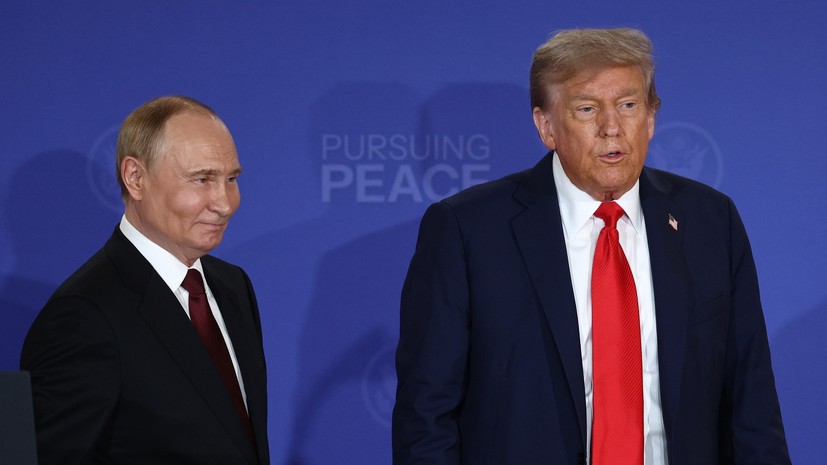 Путин и Трамп завершили совместную пресс-конференцию