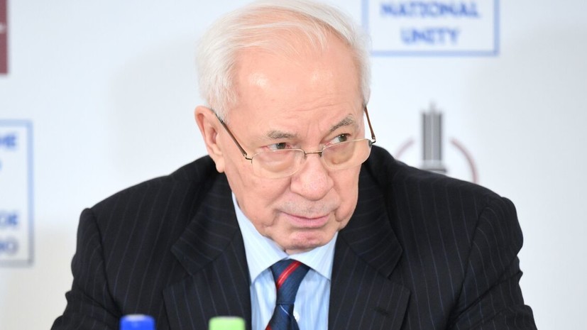 Экс-премьер Украины Азаров: мирное урегулирование невозможно при Зеленском