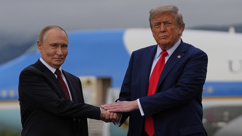 «Впечатляющая дипломатия»: западные СМИ — об итогах встречи президентов России и США на Аляске