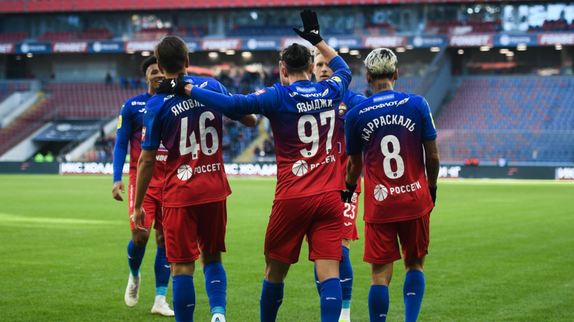 ЦСКА разгромил «Динамо» в первом тайме