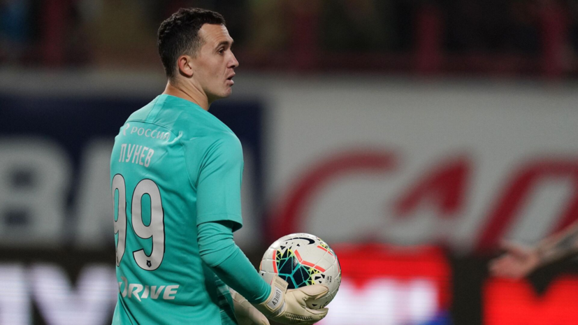 Лунёв закинулся жевательным табаком прямо во время матча с ЦСКА