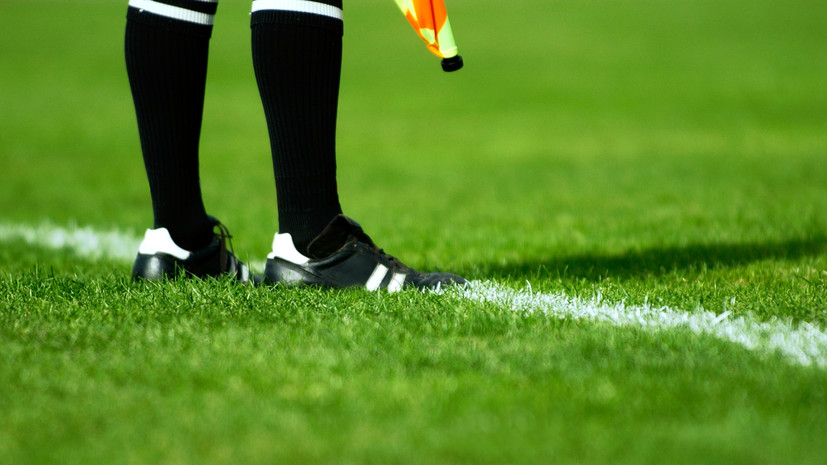 Комментатор матча ЮФЛ посоветовал женщине-арбитру идти на кухню